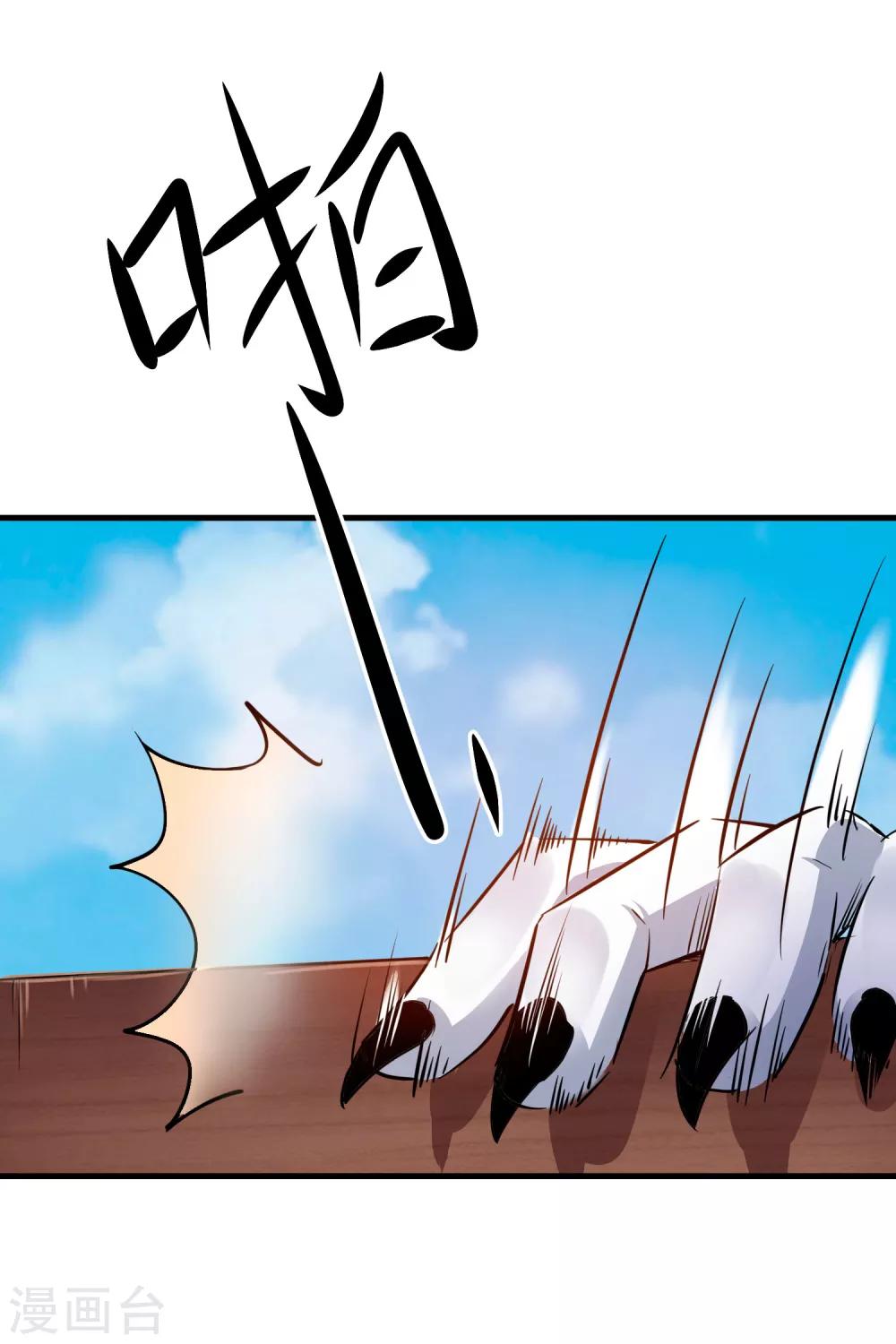 第6话 异变！考官大变身？！-第8话