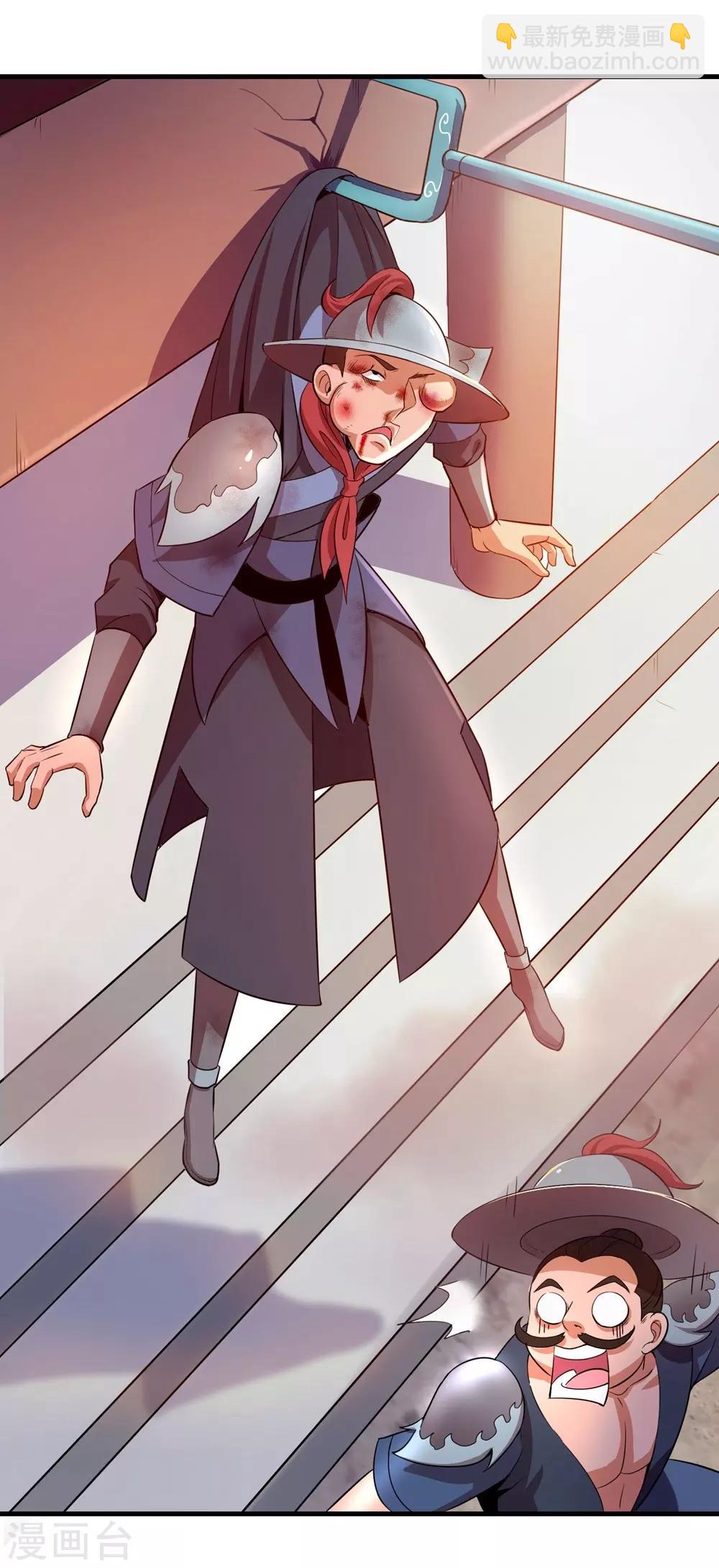 第8话 新旧交替，2VN！-第10话