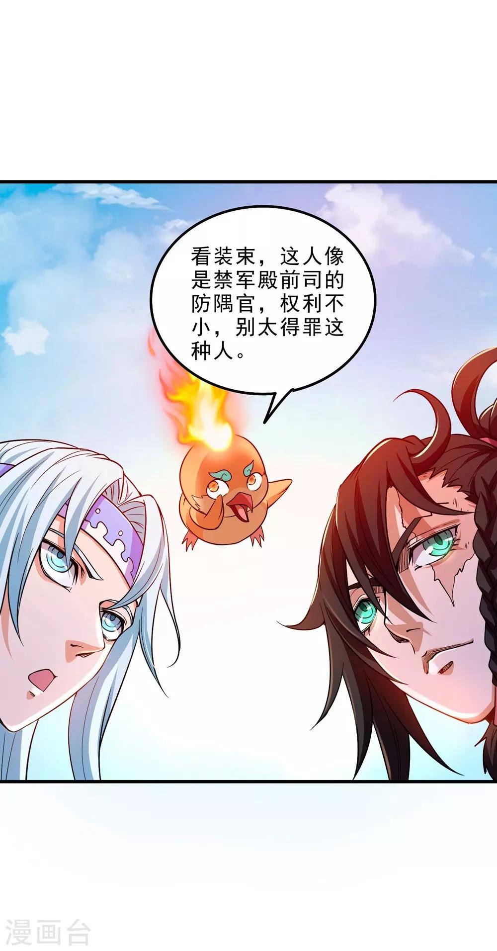 第8话 新旧交替，2VN！-第10话