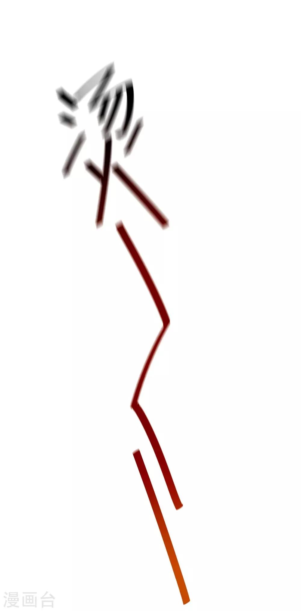 第8话 新旧交替，2VN！-第10话