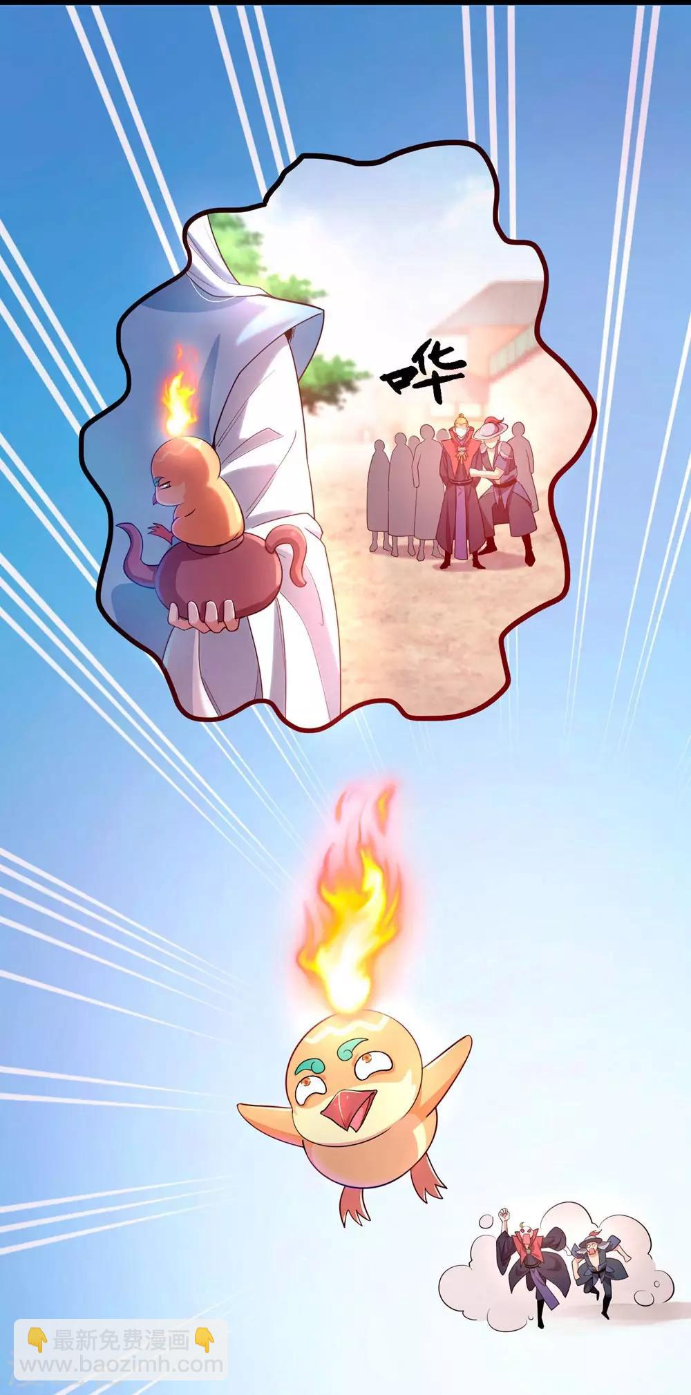 第8话 新旧交替，2VN！-第10话