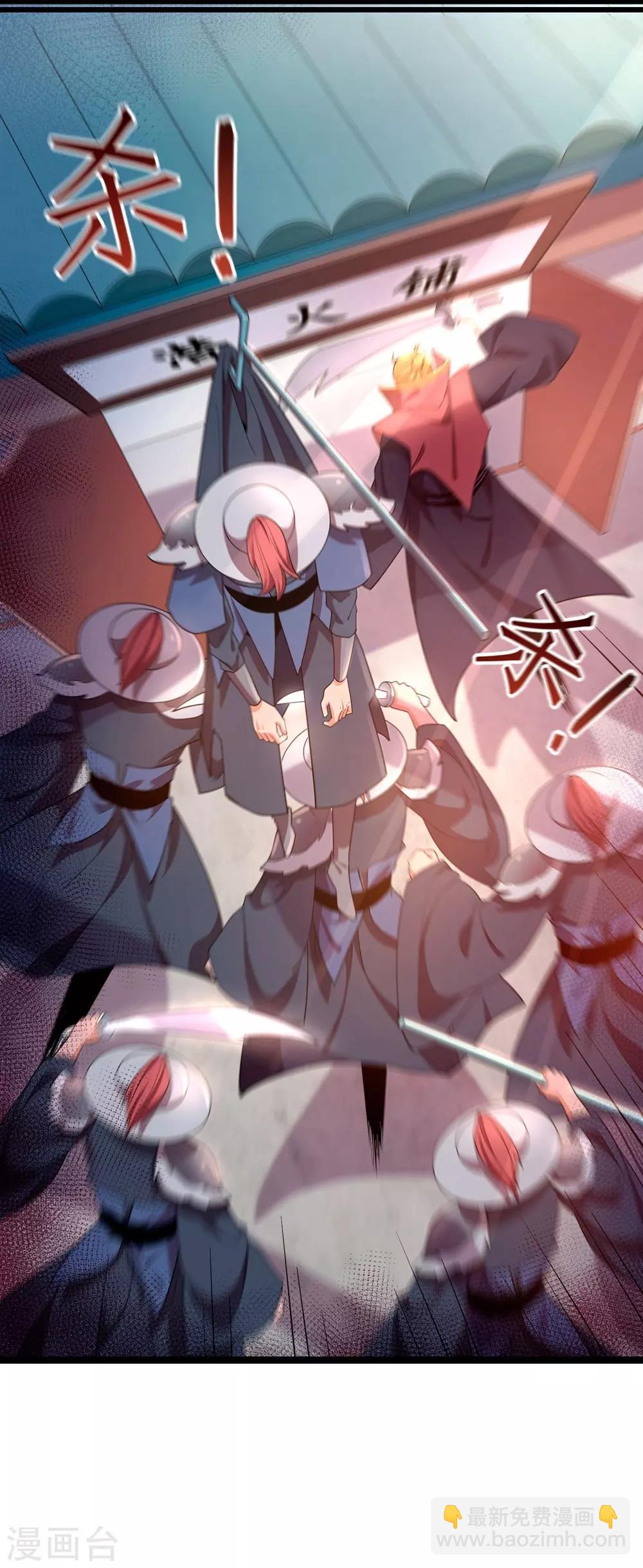 第8话 新旧交替，2VN！-第10话