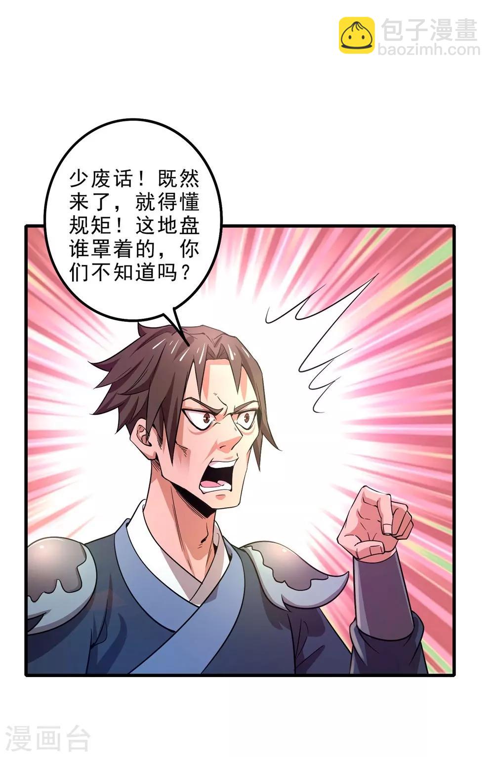 第8话 新旧交替，2VN！-第10话