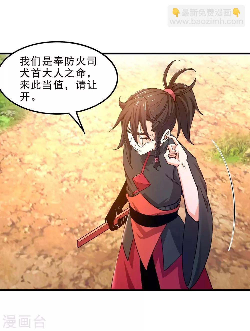 第8话 新旧交替，2VN！-第10话