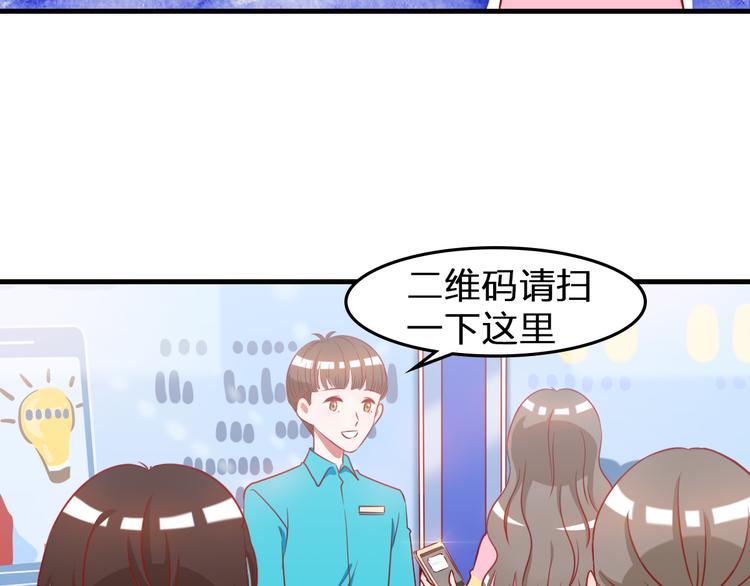 要命！我的職場萬萬歲 - 第1話 光輝前程？！(1/2) - 5