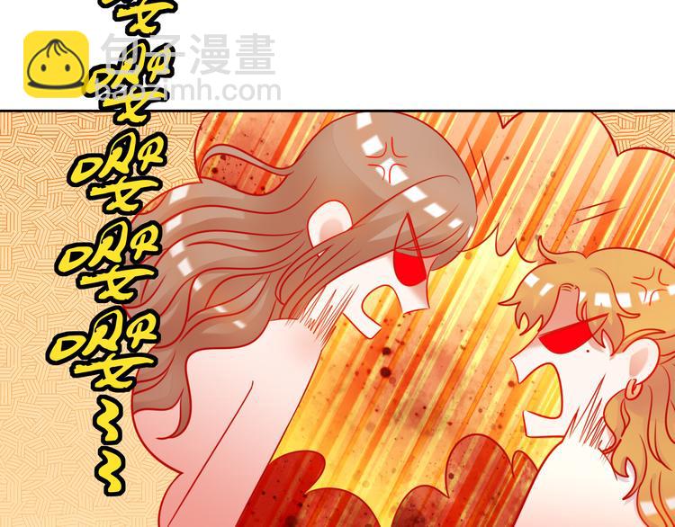 要命！我的職場萬萬歲 - 第5話 不測！(1/2) - 3