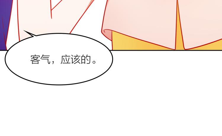 要命！我的職場萬萬歲 - 第5話 不測！(1/2) - 3