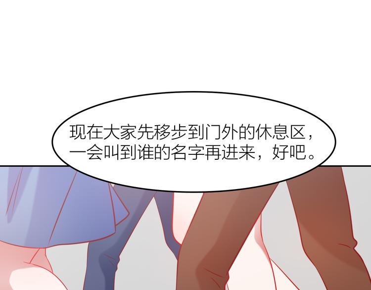 要命！我的職場萬萬歲 - 第5話 不測！(1/2) - 4