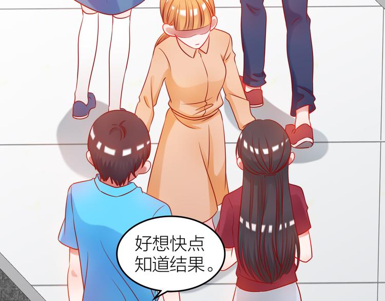 要命！我的職場萬萬歲 - 第5話 不測！(1/2) - 1