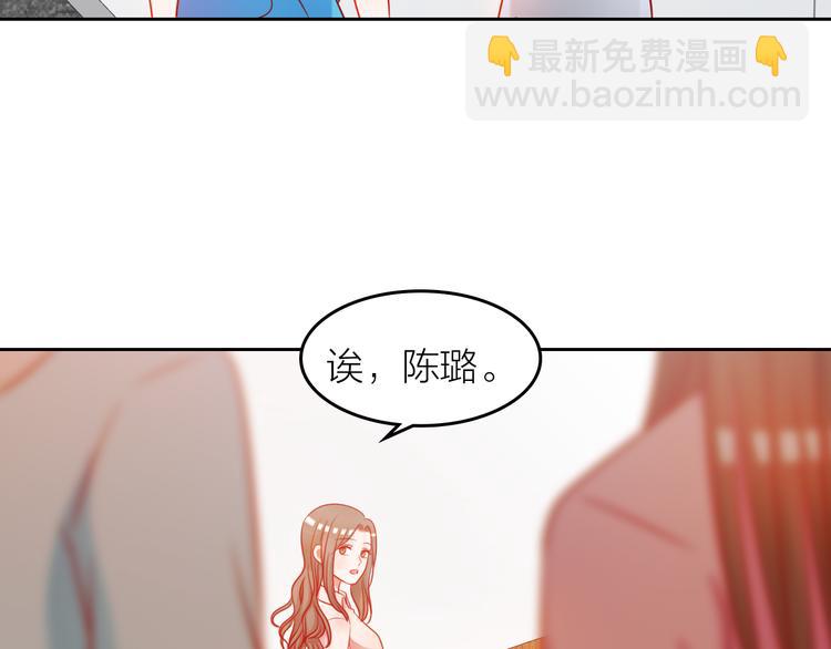 要命！我的職場萬萬歲 - 第5話 不測！(1/2) - 2