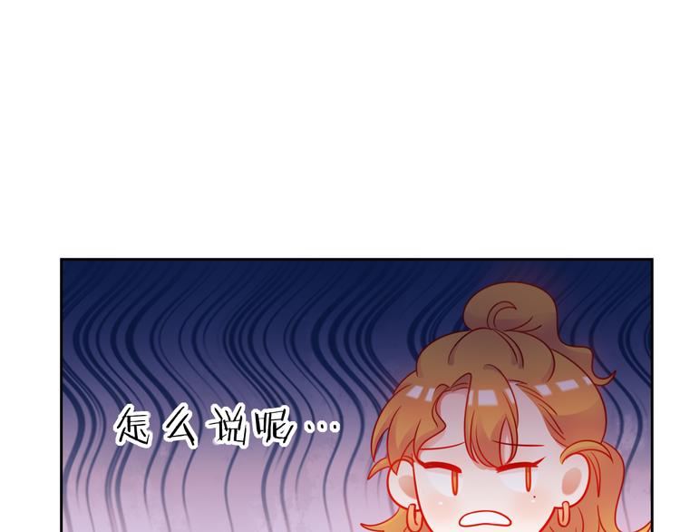 要命！我的職場萬萬歲 - 第5話 不測！(1/2) - 7