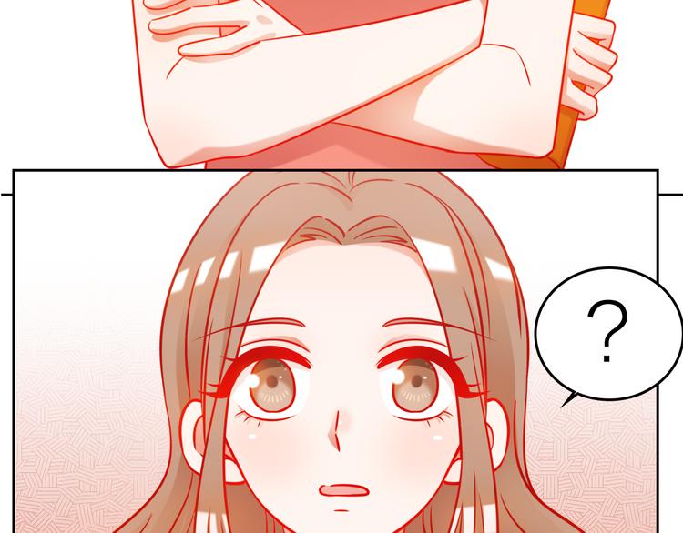 要命！我的職場萬萬歲 - 第5話 不測！(1/2) - 4