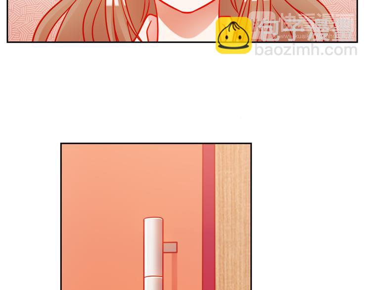 要命！我的職場萬萬歲 - 第5話 不測！(1/2) - 5
