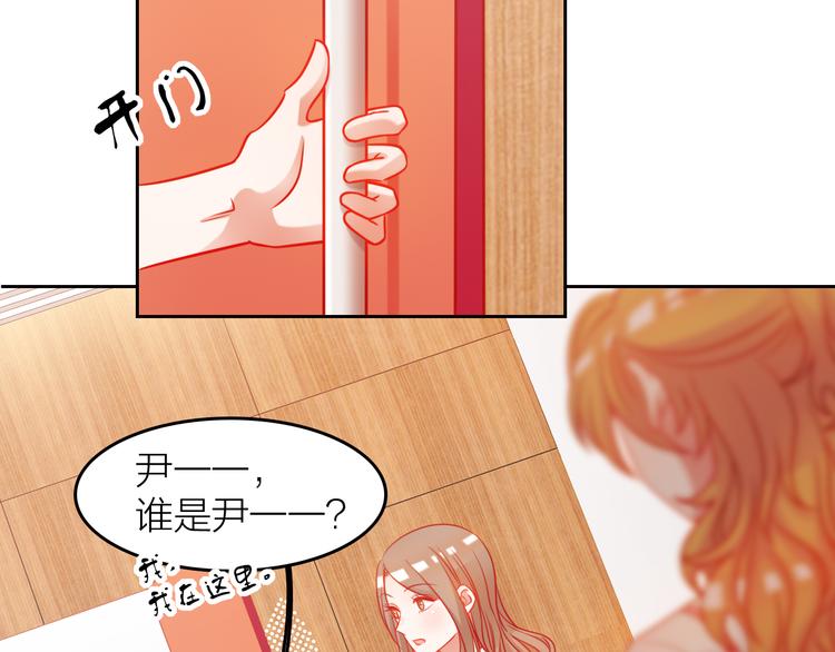 要命！我的職場萬萬歲 - 第5話 不測！(1/2) - 6