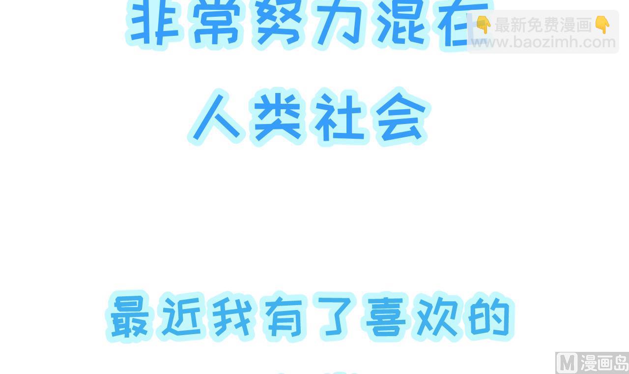 第0话  预告-第2话