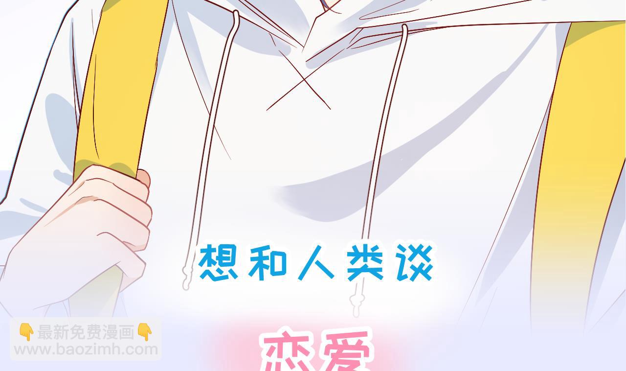 第0话  预告-第2话