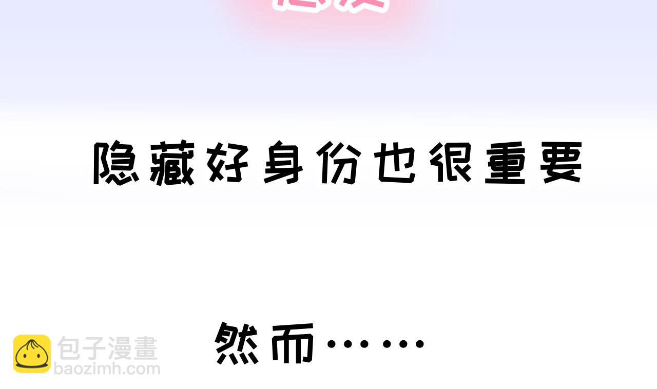 第0话  预告-第2话