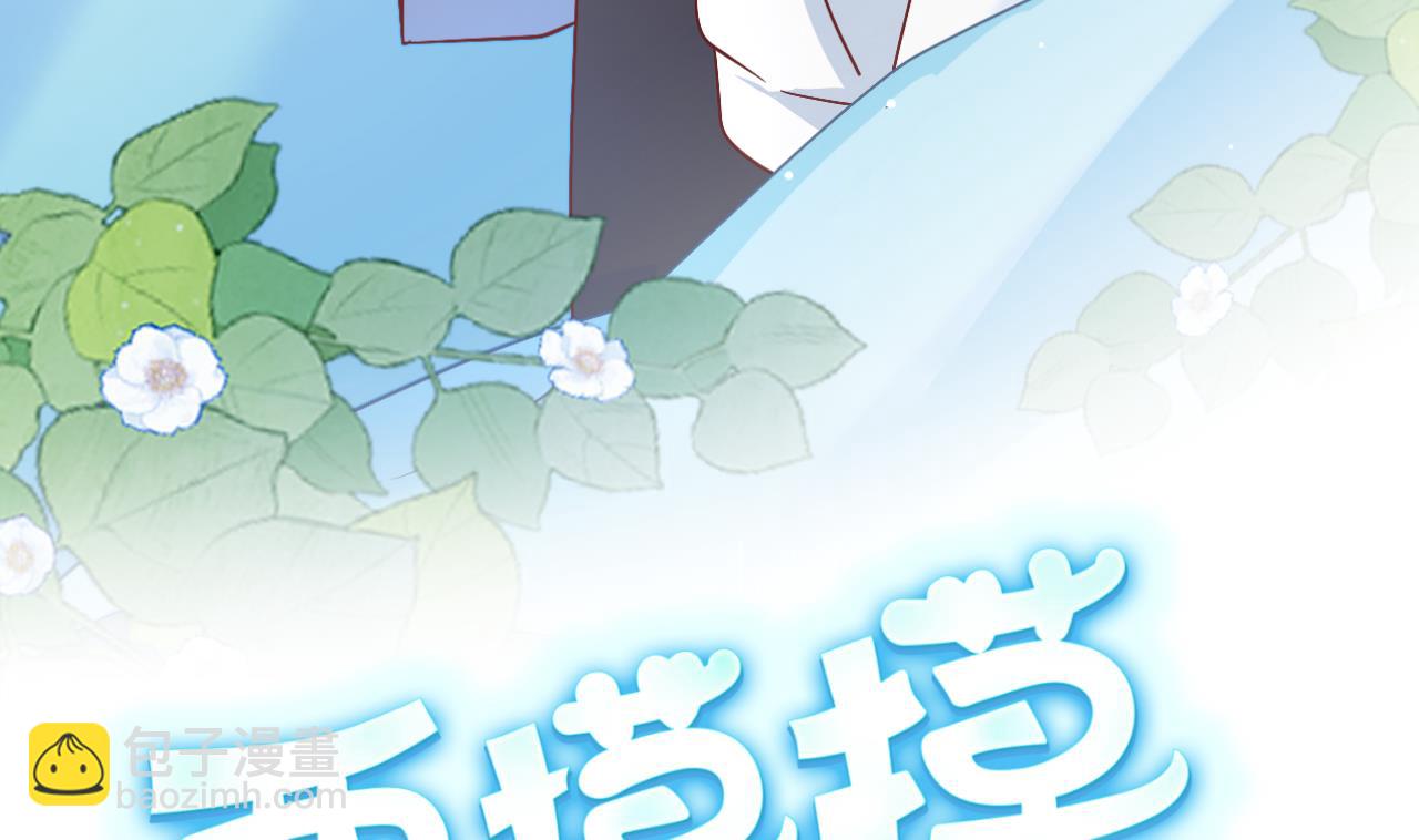 第0话  预告-第2话