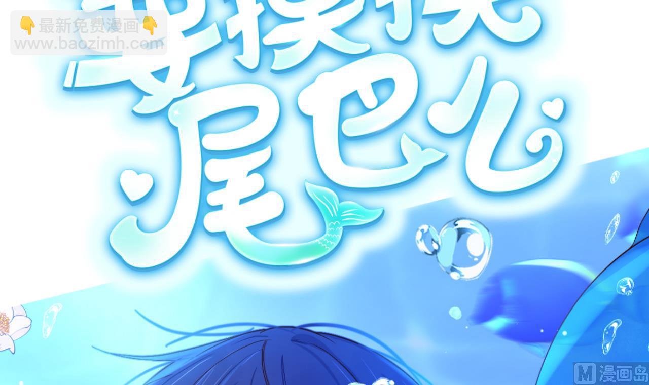 第0话  预告-第2话