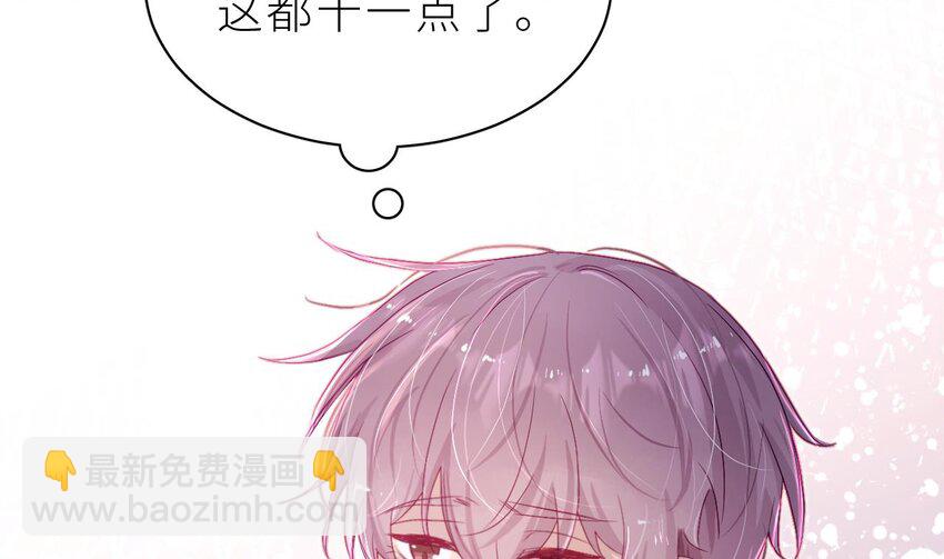 12 第9话  鱼脸都丢尽了(1/3)-第12话