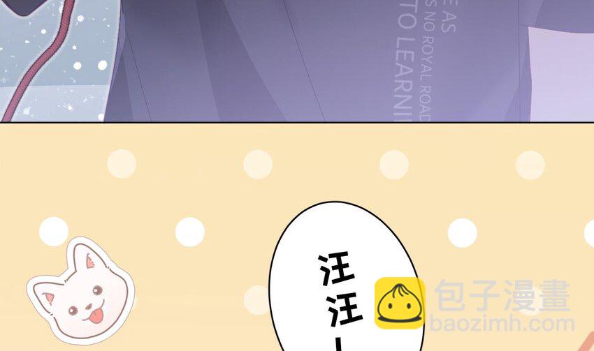 12 第9话  鱼脸都丢尽了(1/3)-第12话