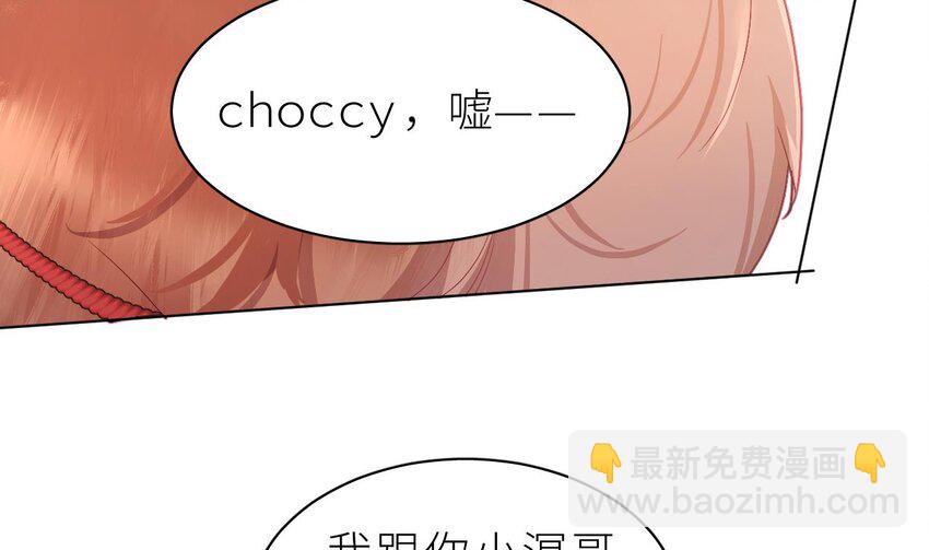 12 第9话  鱼脸都丢尽了(1/3)-第12话