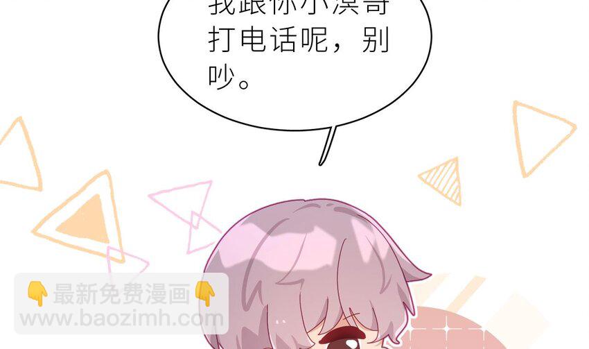 12 第9话  鱼脸都丢尽了(1/3)-第12话