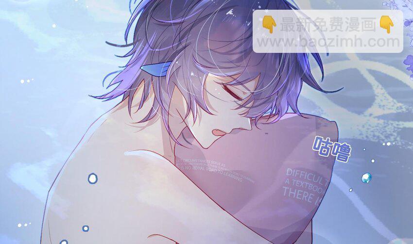 12 第9话  鱼脸都丢尽了(1/3)-第12话