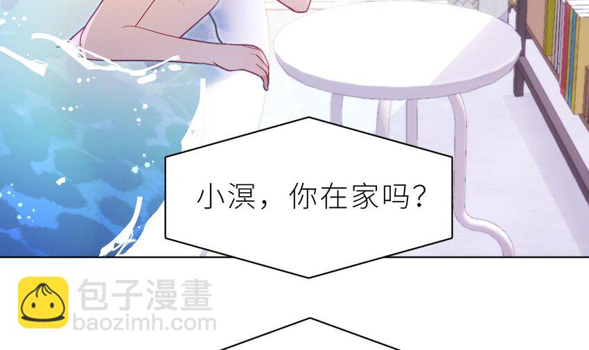 12 第9话  鱼脸都丢尽了(1/3)-第12话