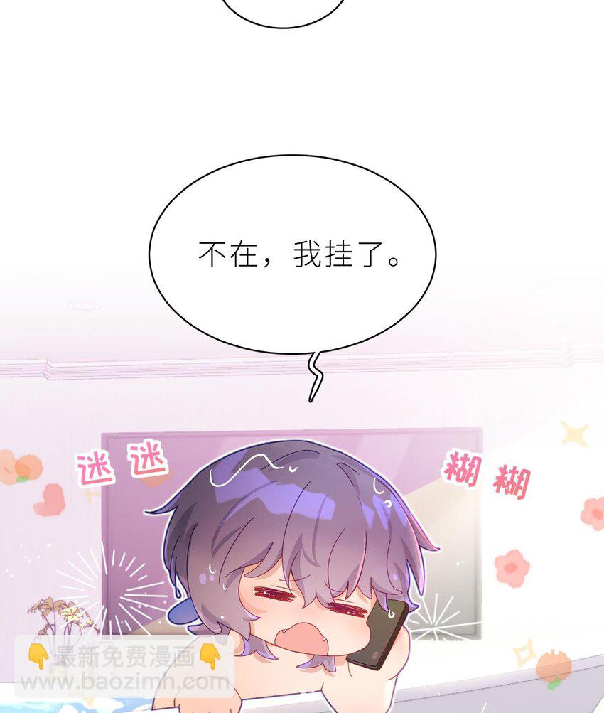 12 第9话  鱼脸都丢尽了(1/3)-第12话