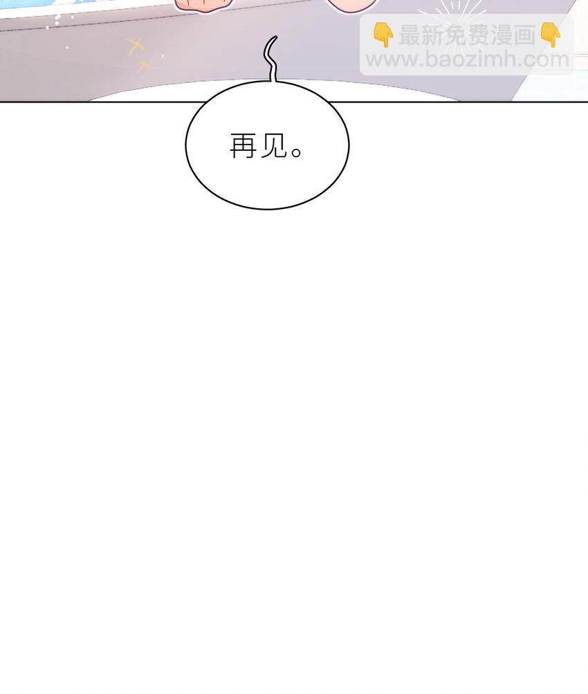 12 第9话  鱼脸都丢尽了(1/3)-第12话