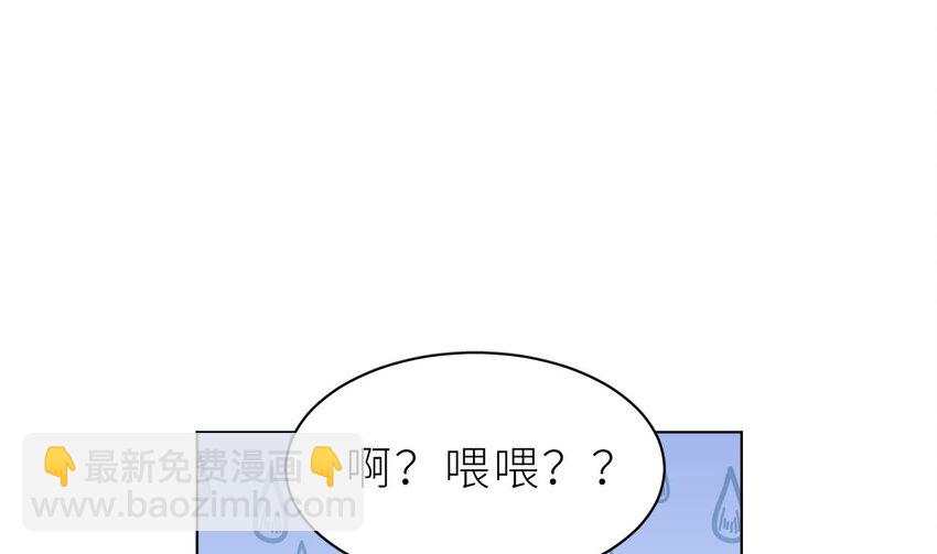 12 第9话  鱼脸都丢尽了(1/3)-第12话