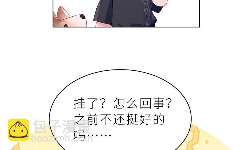 12 第9话  鱼脸都丢尽了(1/3)-第12话