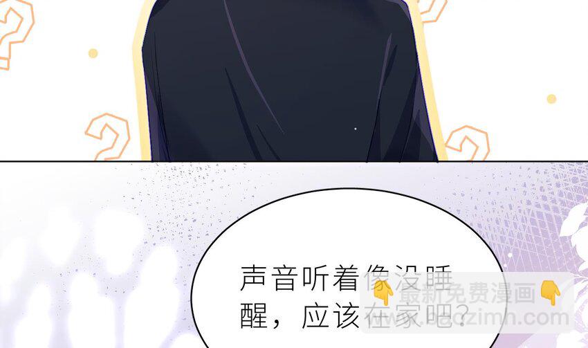 12 第9话  鱼脸都丢尽了(1/3)-第12话