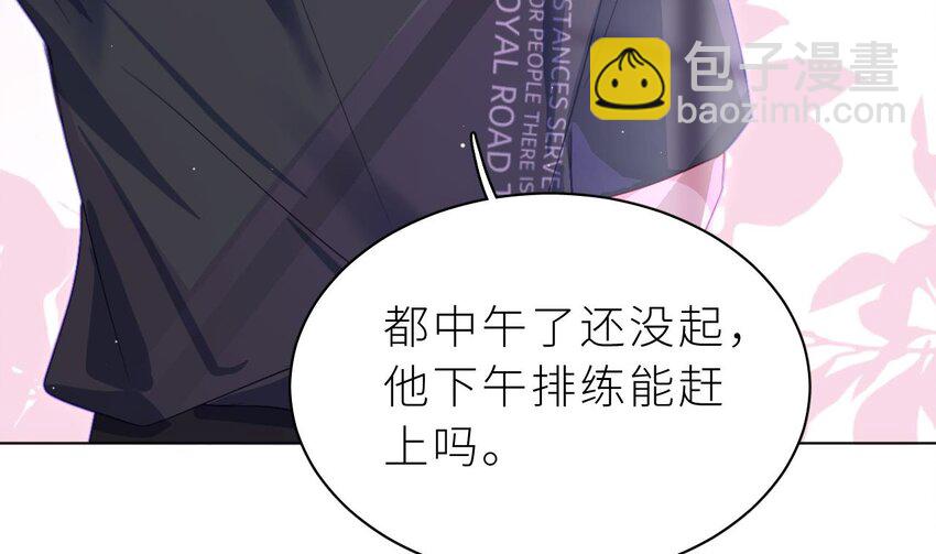 12 第9话  鱼脸都丢尽了(1/3)-第12话