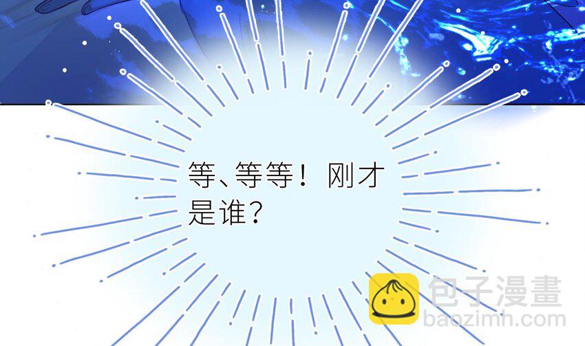 12 第9话  鱼脸都丢尽了(1/3)-第12话