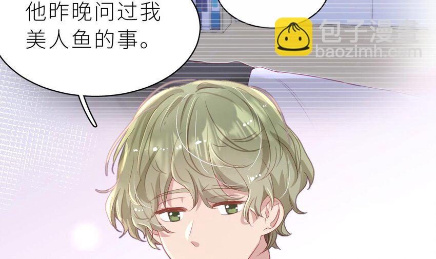 14 第11话  &ldquo;人鱼公主&rdquo;(1/3)-第14话