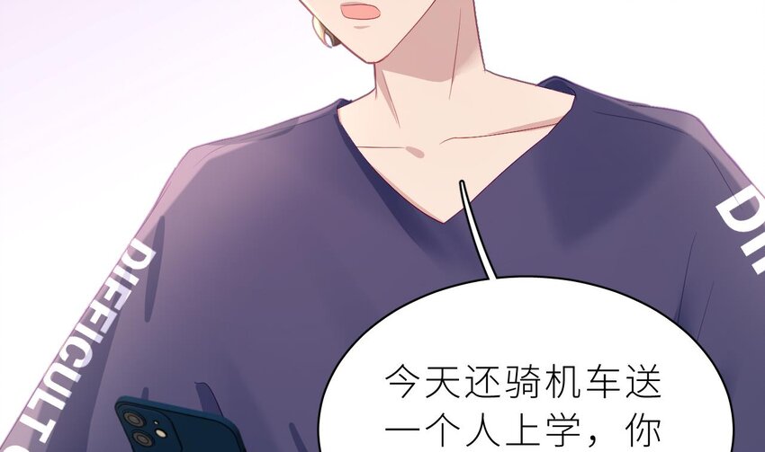 14 第11话  &ldquo;人鱼公主&rdquo;(1/3)-第14话