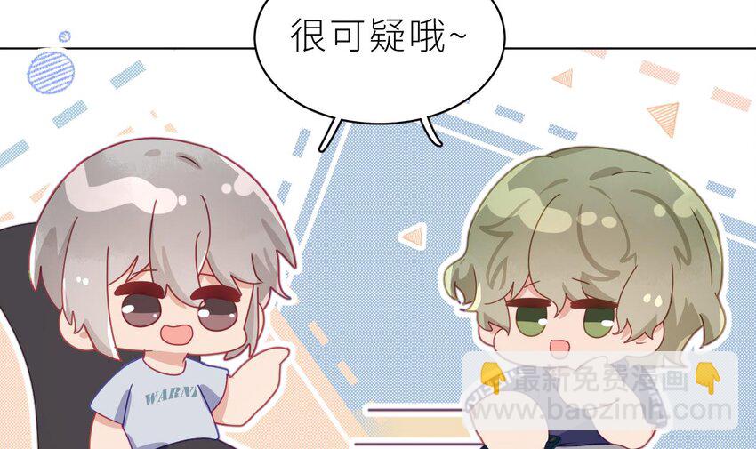 14 第11话  &ldquo;人鱼公主&rdquo;(1/3)-第14话