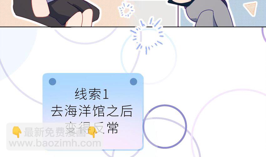 14 第11话  &ldquo;人鱼公主&rdquo;(1/3)-第14话