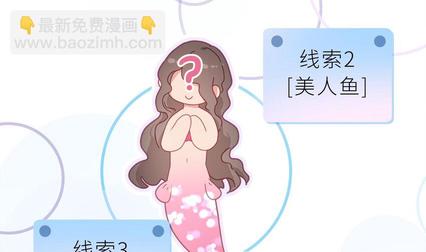 14 第11话  &ldquo;人鱼公主&rdquo;(1/3)-第14话