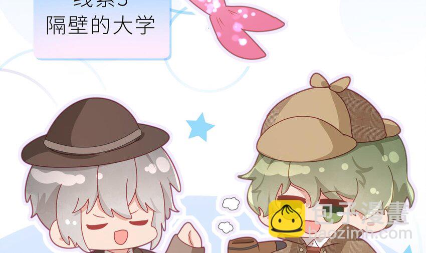 14 第11话  &ldquo;人鱼公主&rdquo;(1/3)-第14话