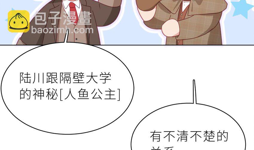 14 第11话  &ldquo;人鱼公主&rdquo;(1/3)-第14话