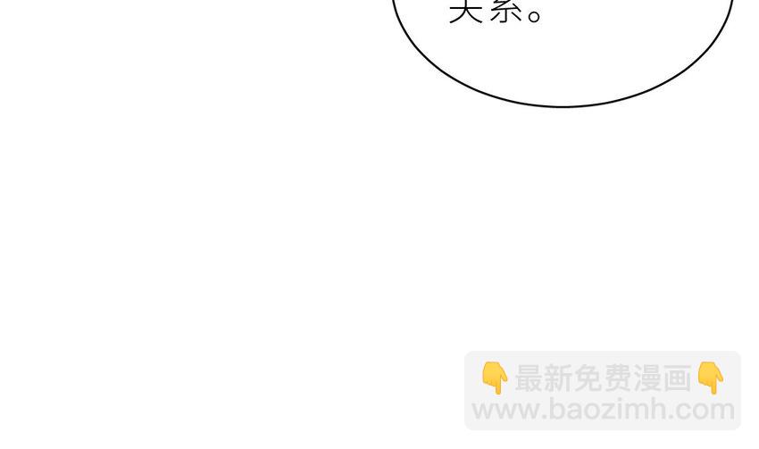 14 第11话  &ldquo;人鱼公主&rdquo;(1/3)-第14话