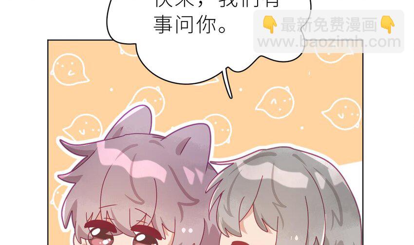 14 第11话  &ldquo;人鱼公主&rdquo;(1/3)-第14话