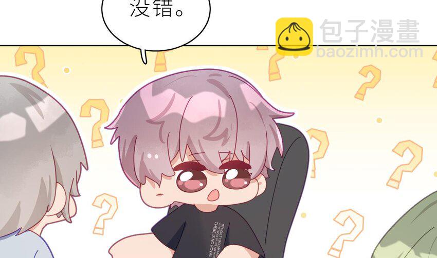 14 第11话  &ldquo;人鱼公主&rdquo;(1/3)-第14话