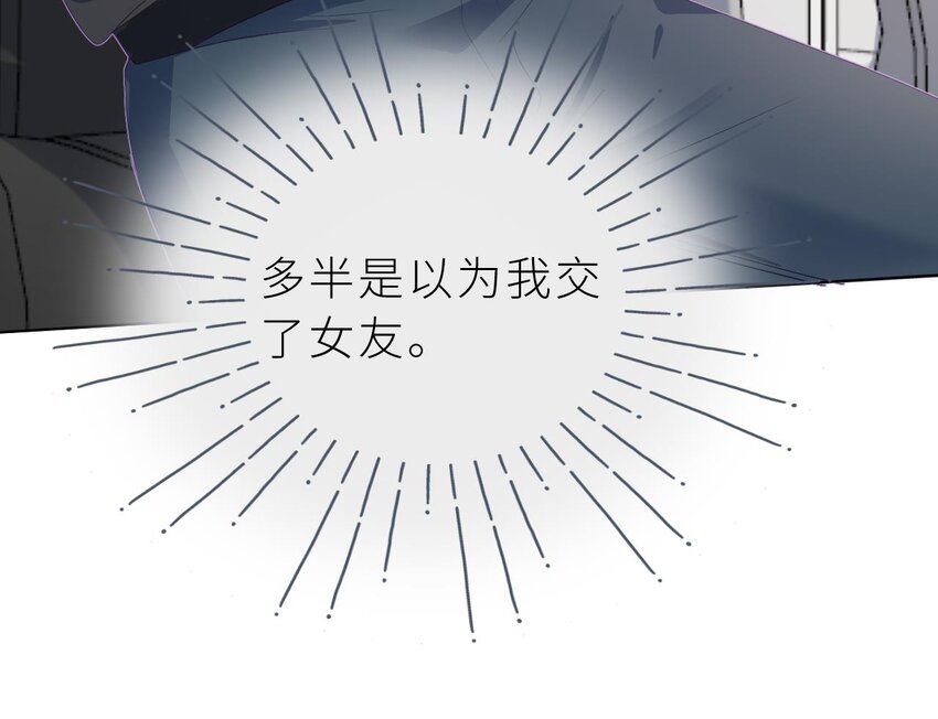 14 第11话  &ldquo;人鱼公主&rdquo;(1/3)-第14话