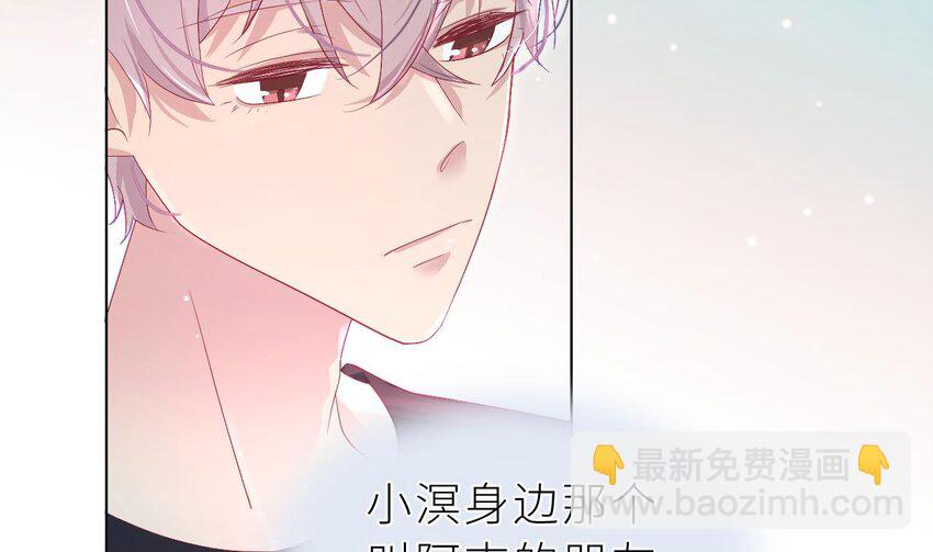 14 第11话  &ldquo;人鱼公主&rdquo;(1/3)-第14话