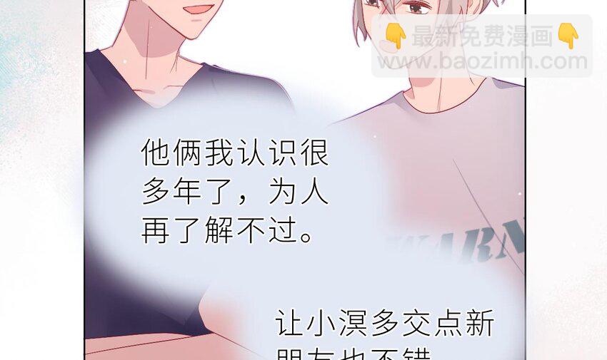 14 第11话  &ldquo;人鱼公主&rdquo;(1/3)-第14话