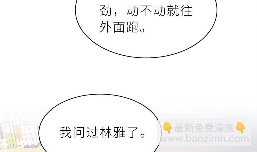 14 第11话  &ldquo;人鱼公主&rdquo;(1/3)-第14话